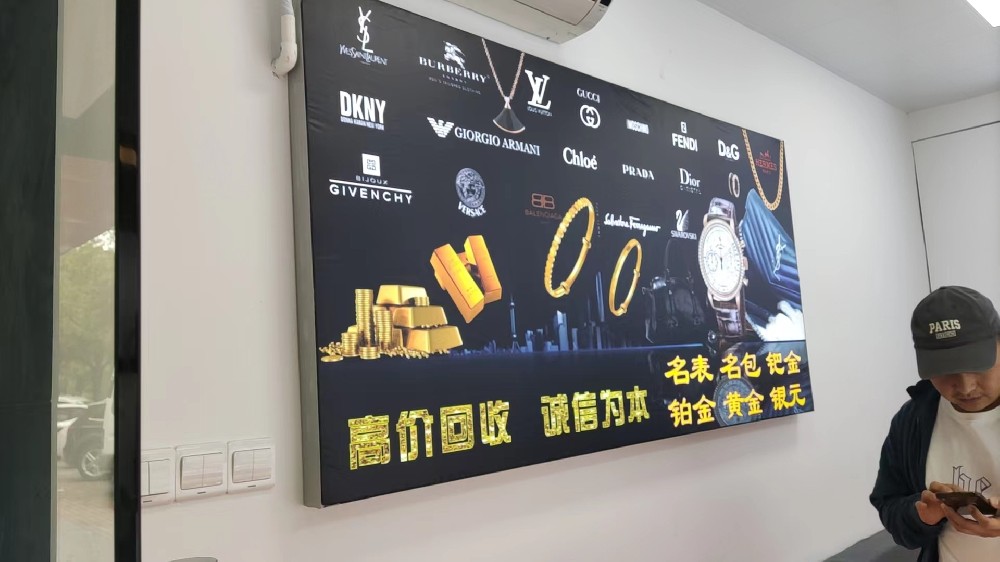奢侈品回收廣告應(yīng)用