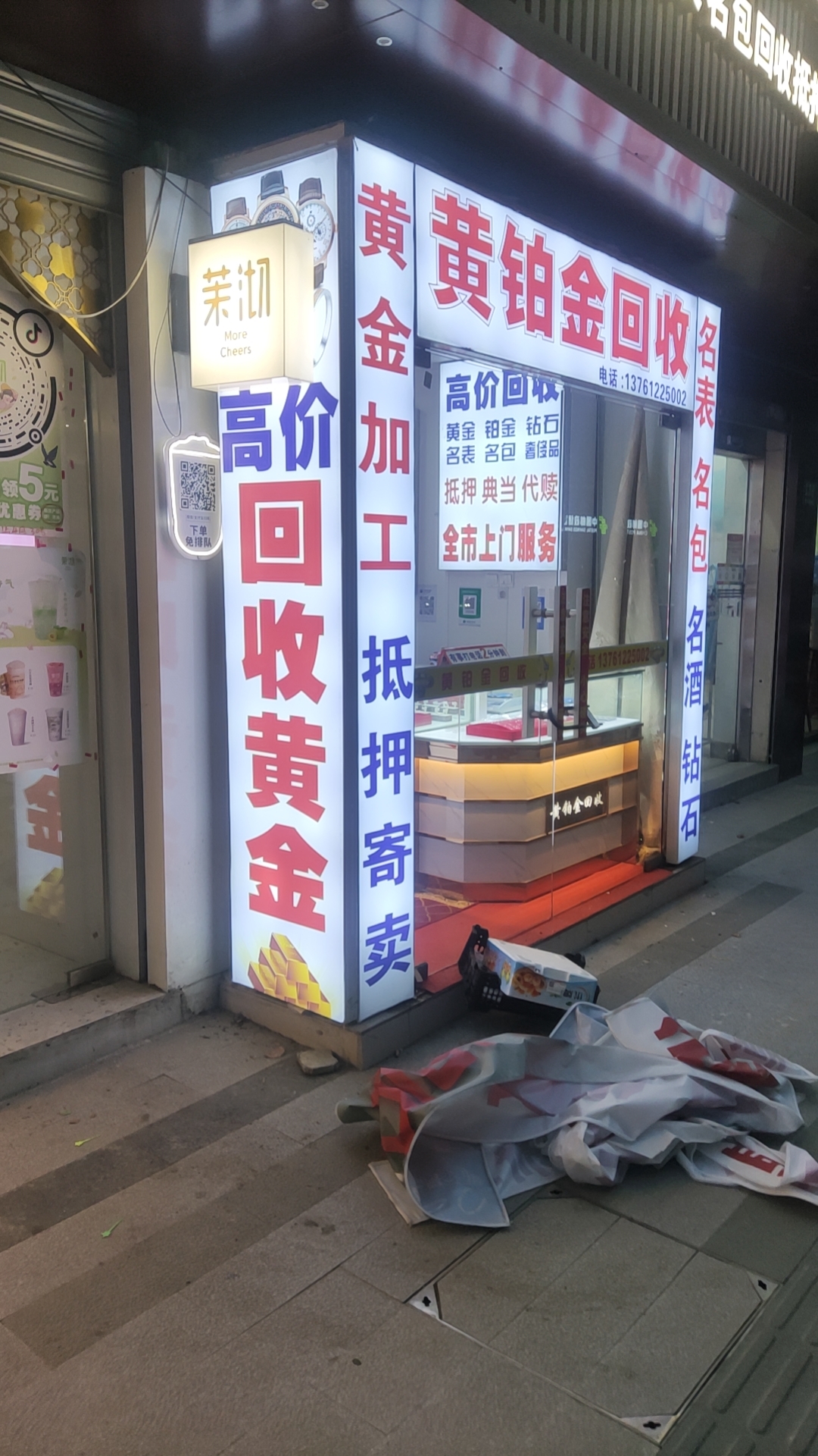 微信圖片_20230706003239.jpg